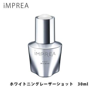 iMPREA インプレア クレンジング クリーム 115g コーセー ミルボン