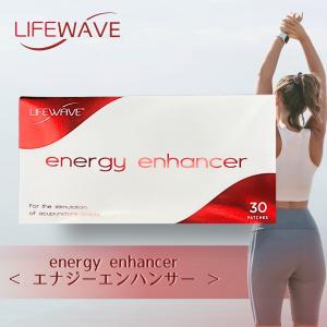 ライフウェーブ Yエイジ カルノシン carnosine パッチシール 30枚 説明
