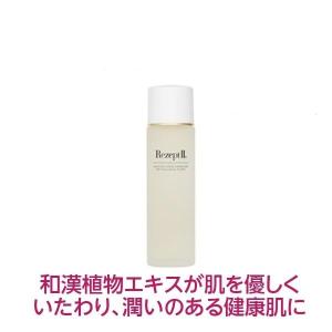 限定サイズ】MD化粧品 エムディ化粧品 MD レセプト II クレンジング