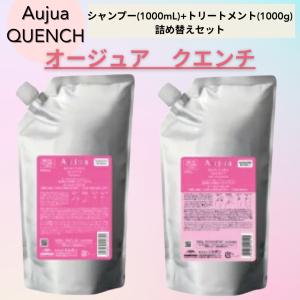 Aujua 【正規品】 ミルボン オージュア イミュライズ シャンプー
