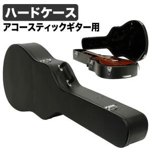 ギターケース エレキ (ハードケース セミアコ ES335タイプ) KC SA120
