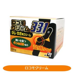 常盤薬品工業 潤歩美マッサージクリーム 96g 植物エキス 酵母331