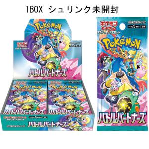 ポケモンカードゲーム 【予約】 スカーレット&バイオレット 拡張パック