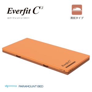 プレグラ−マットレス パラマウントベッド : 介護用品専門店