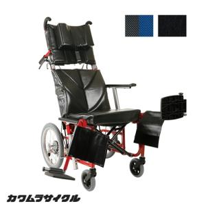 ミキ TRC-1 ティルト・リクライニング車椅子 介助式 肘掛跳ね上げ 脚部