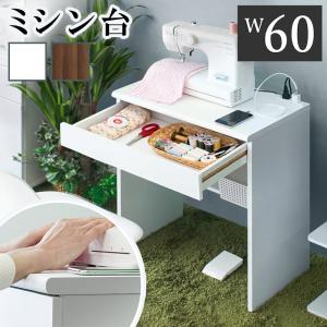 LOWYA（ロウヤ） ミシン台 折りたたみ 作業台 裁縫 コンパクト