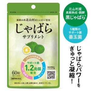 スーパースヴェコールプレミアム 90包 ダイエット サプリメント サプリ