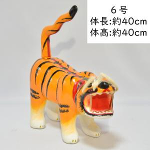 張子の虎 白虎 小 五月人形 端午の節句 縁起物 : 人形の松川 - 通販