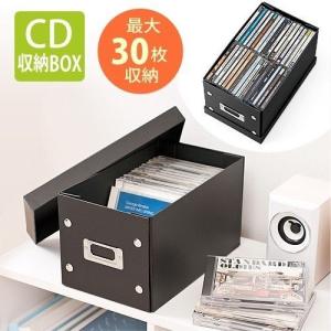 SANWA SUPPLY（サンワサプライ） CD収納ボックス 組立式 30枚まで収納