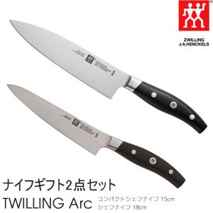 ZWILLING J.A. HENCKELS フィンII 三徳包丁＆ペティナイフ セルフ