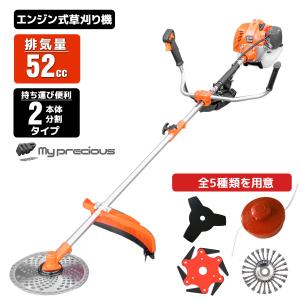 ☆中古品☆MARUYAMA 丸山 BIGM/ビッグエム エンジン刈払機 BK2060