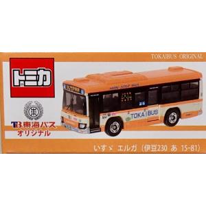トミカ [新品未開封] トミカリミテッド 0025 (小田急特注品) いすゞ