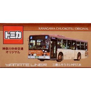 バスコレクション 【限定】ザ・バスコレクション80 神奈川中央交通