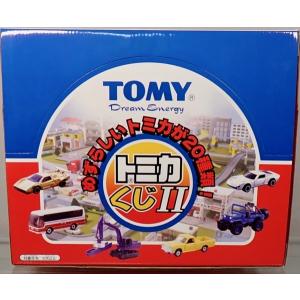 トミカギフト スペシャルセダンコレクション(トヨタクラウン・セルシオ