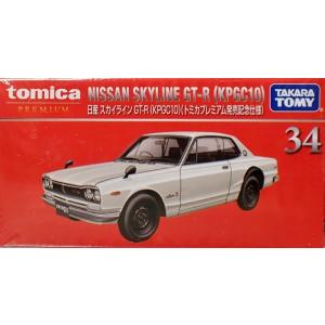 トミカ トミカくじ6 東京オートサロン 07 日産 フェアレディZ RS- R