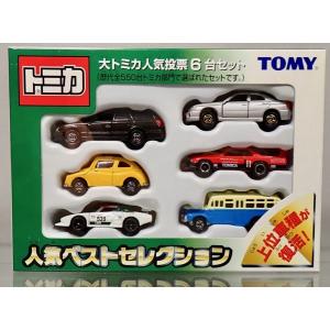 トミカ [新品] トミカくじII めずらしいトミカが20種類！ 未開封20