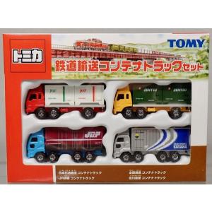 トミカ ギフト 運搬トラックセット : シューストック ヤフー店 - 通販