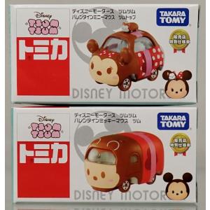 トミカ ディズニートミカ ディズニートミカラッピングトラックセット