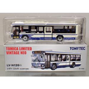 トミーテック トミカリミテッドヴィンテージ LV-N09b いすゞBU04型バス