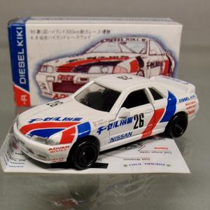 トミカ アイアイアド特注 6-1-23 #46 DATSUN 日産フェアレディZ432