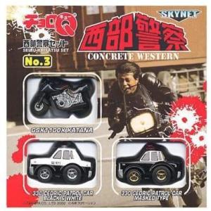 SKYNET チョロQ 西部警察セットNo.2 4台セット（マシンRS/サファリ