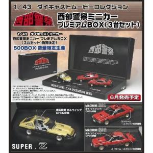 TOMYTEC トミカリミテッドヴィンテージネオ VOL.19 サファリ4WD(タンク