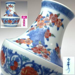 趣楽】 十二代 酒井田柿右衛門本人作 染錦地紋松竹梅画小花瓶 高さ21