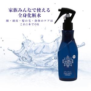 FROM EARTH（フロムアース） リニューアル品 エナジーシャンプー