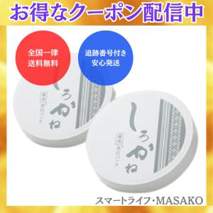 しろ彩（SHIROSAI） 白漢 セラミドリッチクリーム 30g ECL