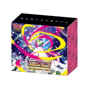 ポケモンカードゲーム MEGA 拡張パック メガブレイブ ポケモンセンター