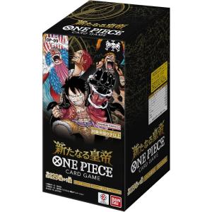 テープ付き 新品未開封品】ONE PIECE ワンピースカードゲーム