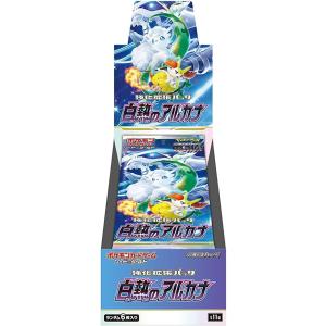 ポケモンカードゲーム 【シュリンク付き】ポケモンカードゲーム MEGA