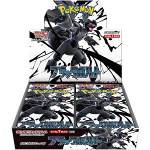ポケモンカードゲーム 【シュリンク付き】ポケモンカードゲーム MEGA