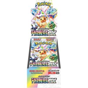 ポケモンカードゲーム 【シュリンク付き】ポケモンカードゲーム MEGA