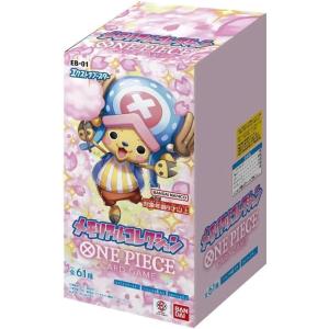 ONE PIECEカードゲーム 【テープ付き】ONE PIECE カードゲーム