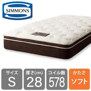 SIMMONS（シモンズ） マットレス シングル ベッド用 抗菌 防臭