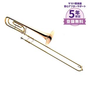 YAMAHA（ヤマハ） テナーバストロンボーン Xenoシリーズ YSL-882OII