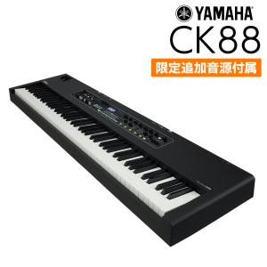 YAMAHA（ヤマハ） 学生さんにケースプレゼント CK61 61鍵盤 ステージ