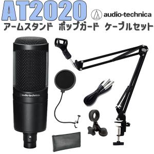 YAMAHA（ヤマハ） 機材一式が揃う! AG03 MK2 & AT2020 歌ってみた