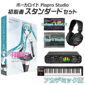 クリプトン 〔学生・教員限定割〕 CRYPTON 鏡音リン 鏡音レン V4X