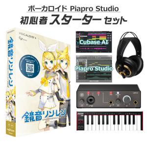クリプトン CRYPTON VOCALOID2 KAGAMINE RIN/LEN / ACT.2 鏡音リン
