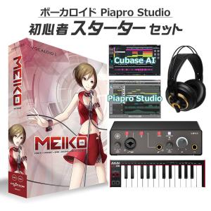 クリプトン CRYPTON VOCALOID2 HATSUNE MIKU 初音ミク ボーカロイド