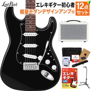 LaidBack レイドバック LSE-3H ストラトキャスタータイプ ローステッド