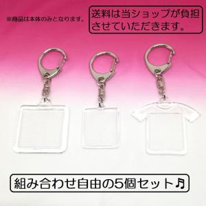 キーホルダー オリジナル ハンドメイド ストラップ チャーム