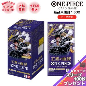 ONE PIECEカードゲーム 【テープ付き】ONE PIECE カードゲーム