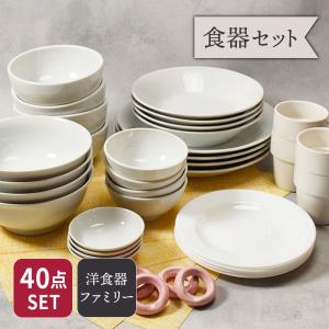 当日出荷 仁峰 Wabisabi ティー碗揃 〈7-1955〉 食器 食器セット お茶