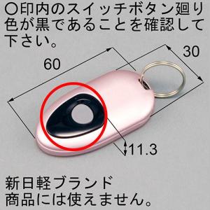 LIXIL（リクシル） 玄関ドア リモコン トステム 簡易タッチキー