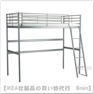 イケア（IKEA） VITVAL ロフトベッドフレーム/デスクトップ付き/ベッド