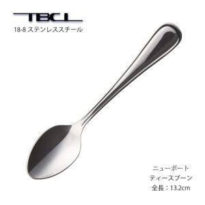 カトラリー ケーキフォーク 164mm ジィーン フォーク 18-8ステンレス