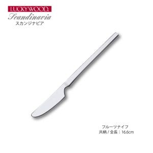 LUCKY WOOD（ラッキーウッド） カトラリー ティースプーン 129mm LUCKY